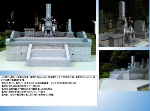 事例4 事例4